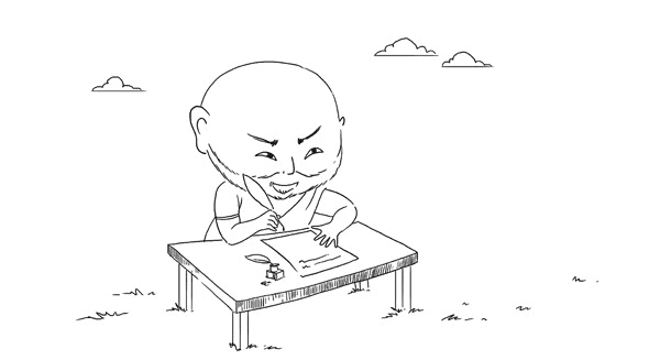 Иллюстрация к книге — Искусство проведения мероприятий. Беседы мастеров Бу и Шу [i_053.jpg]