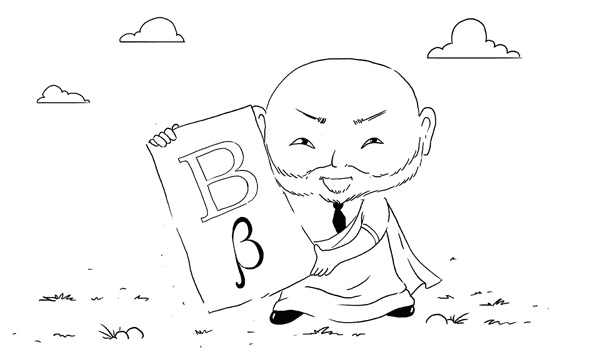 Иллюстрация к книге — Искусство проведения мероприятий. Беседы мастеров Бу и Шу [i_055.jpg]