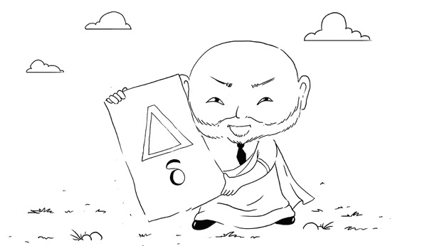 Иллюстрация к книге — Искусство проведения мероприятий. Беседы мастеров Бу и Шу [i_057.jpg]