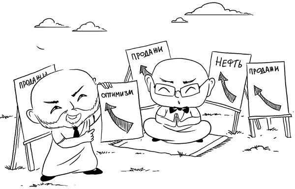 Иллюстрация к книге — Искусство проведения мероприятий. Беседы мастеров Бу и Шу [i_066.jpg]