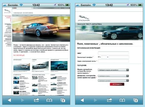 Иллюстрация к книге — Мобильный маркетинг. Как зарядить свой бизнес в мобильном мире [_013.jpg]