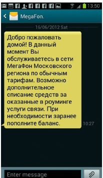 Иллюстрация к книге — Мобильный маркетинг. Как зарядить свой бизнес в мобильном мире [_014.jpg]