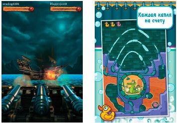 Иллюстрация к книге — Мобильный маркетинг. Как зарядить свой бизнес в мобильном мире [_024.jpg]