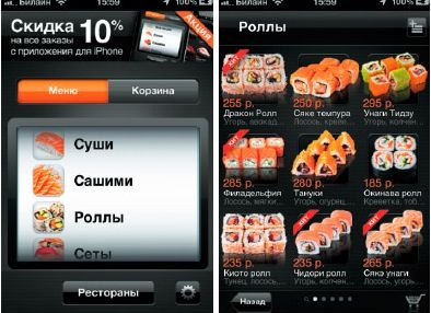 Иллюстрация к книге — Мобильный маркетинг. Как зарядить свой бизнес в мобильном мире [_034.jpg]