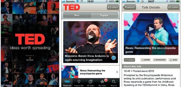 Иллюстрация к книге — Мобильный маркетинг. Как зарядить свой бизнес в мобильном мире [_037.jpg]