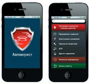 Иллюстрация к книге — Мобильный маркетинг. Как зарядить свой бизнес в мобильном мире [_046.jpg]