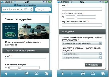 Иллюстрация к книге — Мобильный маркетинг. Как зарядить свой бизнес в мобильном мире [_052.jpg]