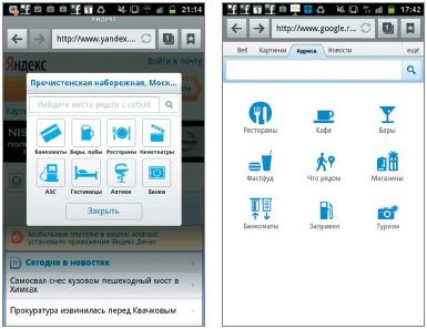 Иллюстрация к книге — Мобильный маркетинг. Как зарядить свой бизнес в мобильном мире [_065.jpg]