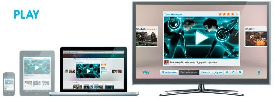 Иллюстрация к книге — Мобильный маркетинг. Как зарядить свой бизнес в мобильном мире [_072.jpg]