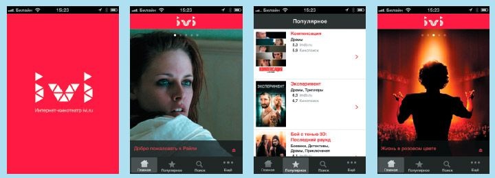 Иллюстрация к книге — Мобильный маркетинг. Как зарядить свой бизнес в мобильном мире [_076.jpg]