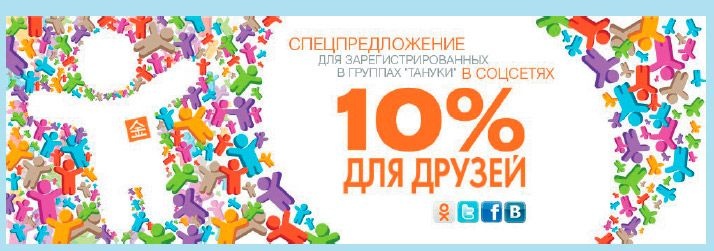 Иллюстрация к книге — Мобильный маркетинг. Как зарядить свой бизнес в мобильном мире [_081.jpg]