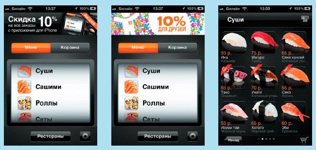 Иллюстрация к книге — Мобильный маркетинг. Как зарядить свой бизнес в мобильном мире [_082.jpg]