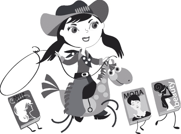 Иллюстрация к книге — Бизнес своими руками. Как превратить хобби в источник дохода [_073.jpg]