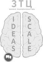 Иллюстрация к книге — Взрывной рост. Почему экспоненциальные организации в десятки раз продуктивнее вашей (и что с этим делать) [i_035.jpg]