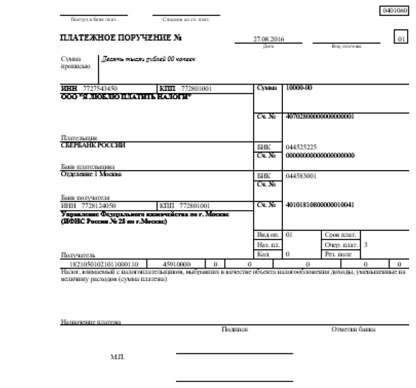 Иллюстрация к книге — 50 секретов проверяющего налоги. Как обезопасить себя, свой бизнес и получить миллион из бюджета [i_004.jpg]