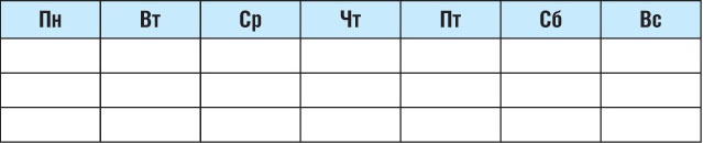 Иллюстрация к книге — Старт бизнеса! Легкий способ создать прибыльный бизнес с нуля [_07.jpg]