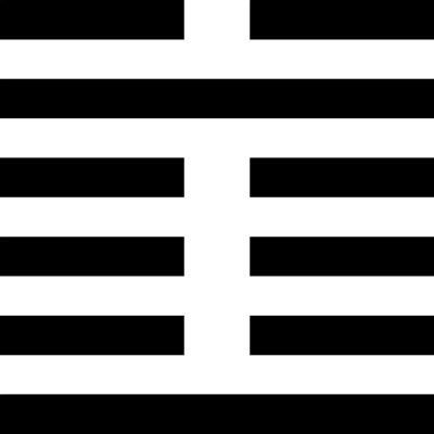 Иллюстрация к книге — Универсальный способ мышления. Введение в «Книгу Перемен» [_03.jpg]