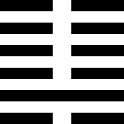 Иллюстрация к книге — Универсальный способ мышления. Введение в «Книгу Перемен» [_07.jpg]