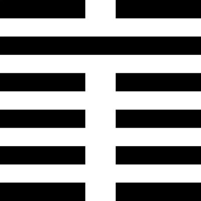 Иллюстрация к книге — Универсальный способ мышления. Введение в «Книгу Перемен» [_08.jpg]