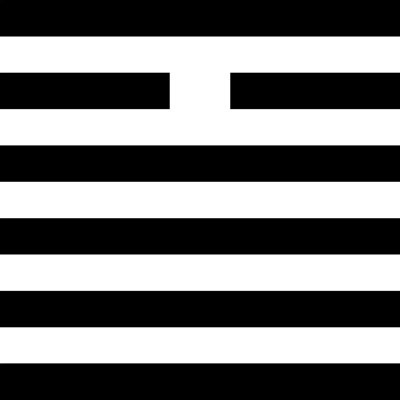 Иллюстрация к книге — Универсальный способ мышления. Введение в «Книгу Перемен» [_14.jpg]