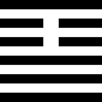 Иллюстрация к книге — Универсальный способ мышления. Введение в «Книгу Перемен» [_26.jpg]