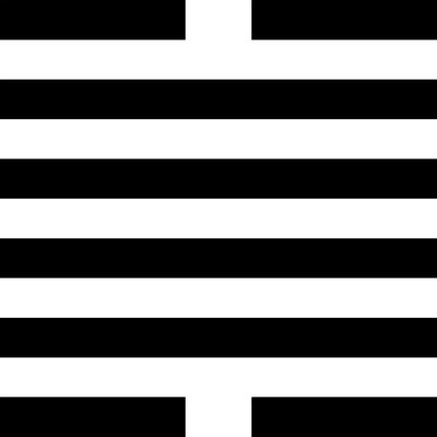 Иллюстрация к книге — Универсальный способ мышления. Введение в «Книгу Перемен» [_28.jpg]