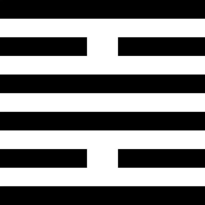 Иллюстрация к книге — Универсальный способ мышления. Введение в «Книгу Перемен» [_30.jpg]