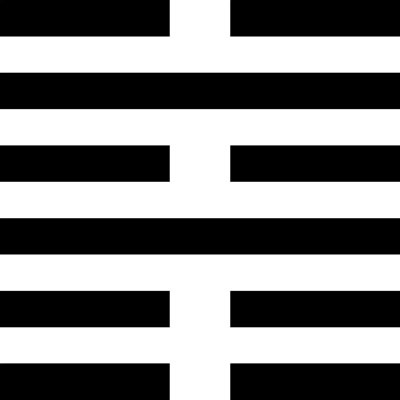 Иллюстрация к книге — Универсальный способ мышления. Введение в «Книгу Перемен» [_39.jpg]