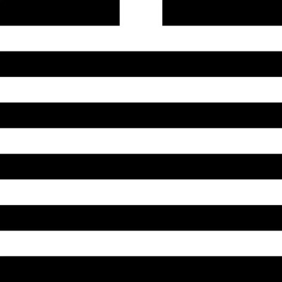 Иллюстрация к книге — Универсальный способ мышления. Введение в «Книгу Перемен» [_43.jpg]