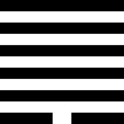 Иллюстрация к книге — Универсальный способ мышления. Введение в «Книгу Перемен» [_44.jpg]