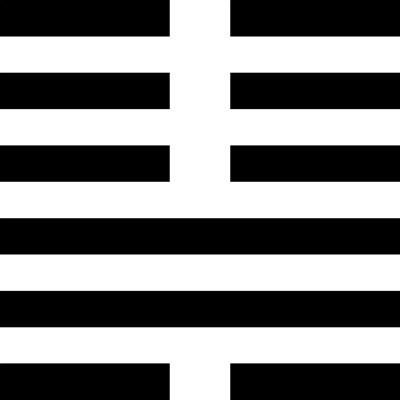 Иллюстрация к книге — Универсальный способ мышления. Введение в «Книгу Перемен» [_46.jpg]