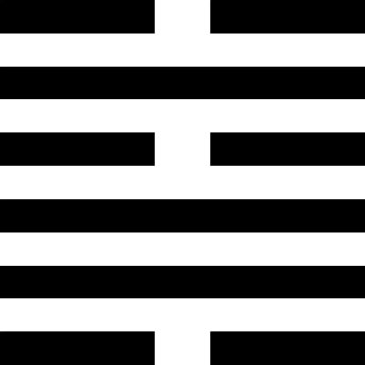 Иллюстрация к книге — Универсальный способ мышления. Введение в «Книгу Перемен» [_48.jpg]