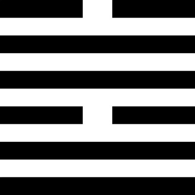 Иллюстрация к книге — Универсальный способ мышления. Введение в «Книгу Перемен» [_58.jpg]