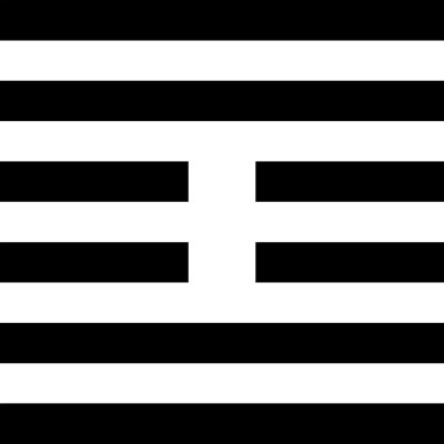 Иллюстрация к книге — Универсальный способ мышления. Введение в «Книгу Перемен» [_61.jpg]