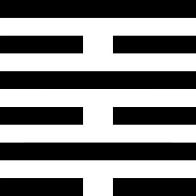 Иллюстрация к книге — Универсальный способ мышления. Введение в «Книгу Перемен» [_64zak.jpg]