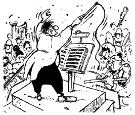 Иллюстрация к книге — Искусство быть лидером [i_001.jpg]