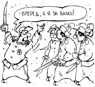 Иллюстрация к книге — Искусство быть лидером [i_009.jpg]