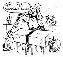 Иллюстрация к книге — Искусство быть лидером [i_034.jpg]