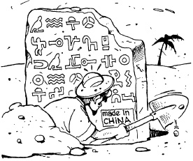 Иллюстрация к книге — Искусство быть лидером [i_044.jpg]