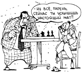 Иллюстрация к книге — Искусство быть лидером [i_051.jpg]