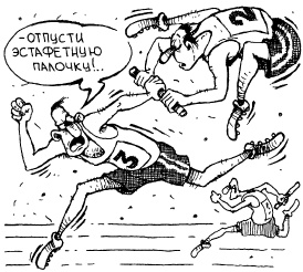 Иллюстрация к книге — Искусство быть лидером [i_058.jpg]