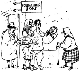 Иллюстрация к книге — Искусство быть лидером [i_063.jpg]