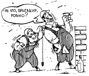 Иллюстрация к книге — Искусство быть лидером [i_078.jpg]