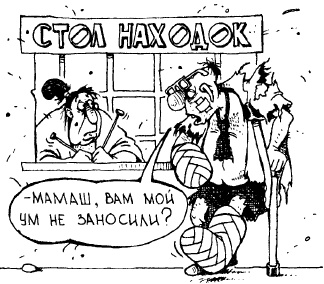 Иллюстрация к книге — Искусство быть лидером [i_088.jpg]