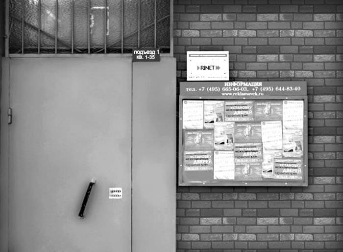 Иллюстрация к книге — Рекламное агентство. С чего начать, как преуспеть [_07.jpg]