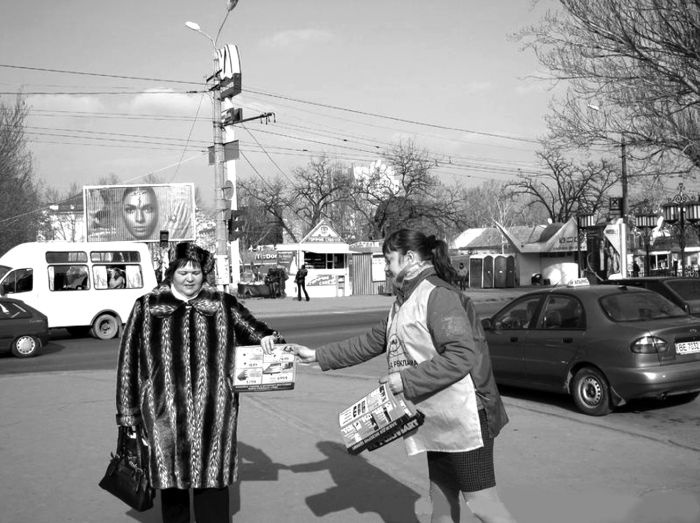 Иллюстрация к книге — Рекламное агентство. С чего начать, как преуспеть [_25.jpg]