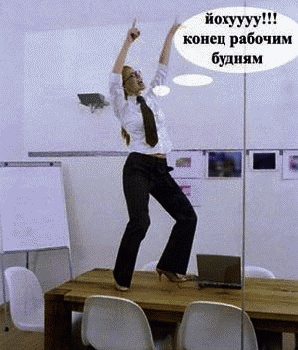 Иллюстрация к книге — Как заработать миллиард, или Интеллектуальный капитал предпринимателя [_381.jpg]