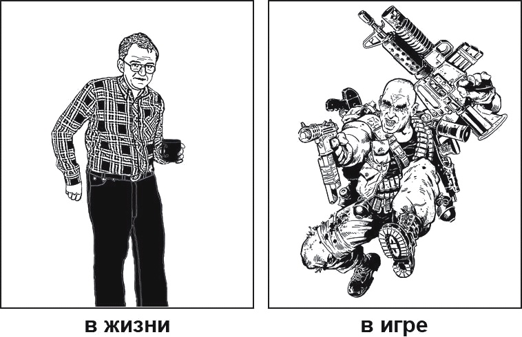 Иллюстрация к книге — Как заработать миллиард, или Интеллектуальный капитал предпринимателя [_545.jpg]