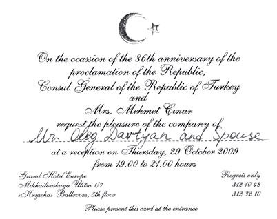 Иллюстрация к книге — Этикет делового письма [i_031.jpg]