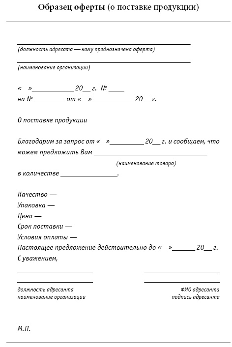 Иллюстрация к книге — Этикет делового письма [i_039.jpg]